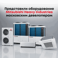 Столичные застройщики изучили ассортимент оборудования легендарного японского бренда Столичные застройщики изучили ассортимент оборудования легендарного японского бренда